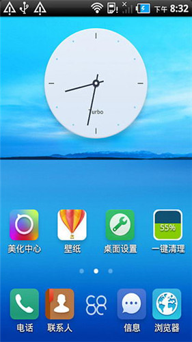 turbo launcher
