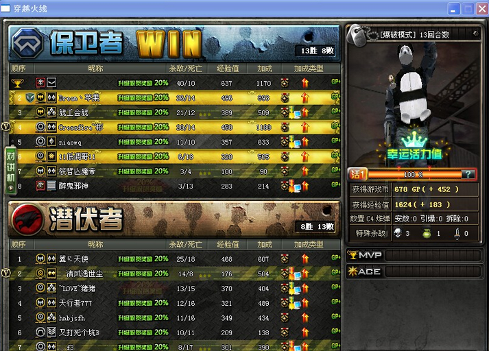 小辉cf辅助工具