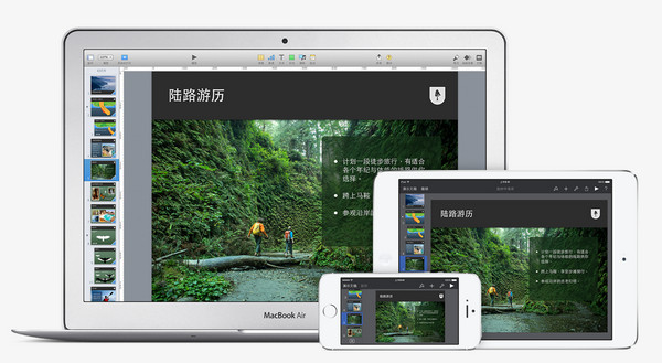 keynote下载