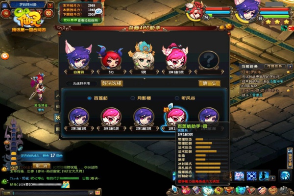 天翼决