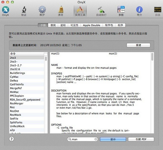 onyx mac