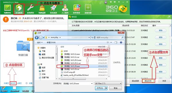 记忆助手最新版|qq炫舞记忆助手官方下载 v14