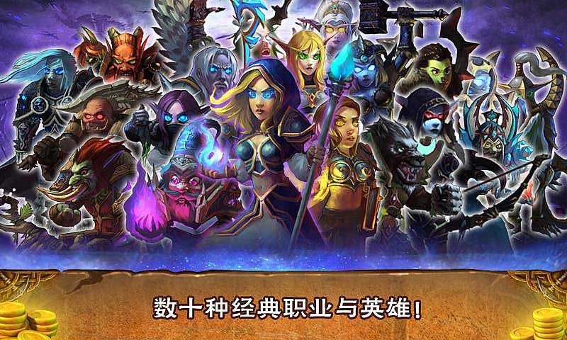 魔兽大亨破解版
