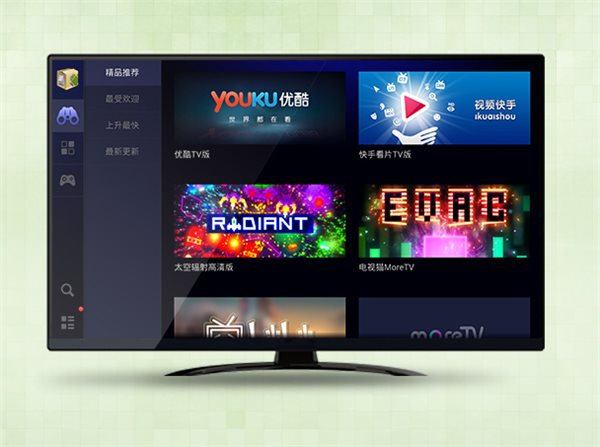 安卓市场TV版下载_安卓市场TV版 v2.0 官方最