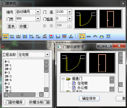 中望CAD建筑版