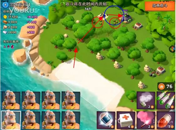海岛奇兵手机版下载