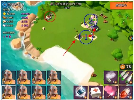 海岛奇兵手机版下载