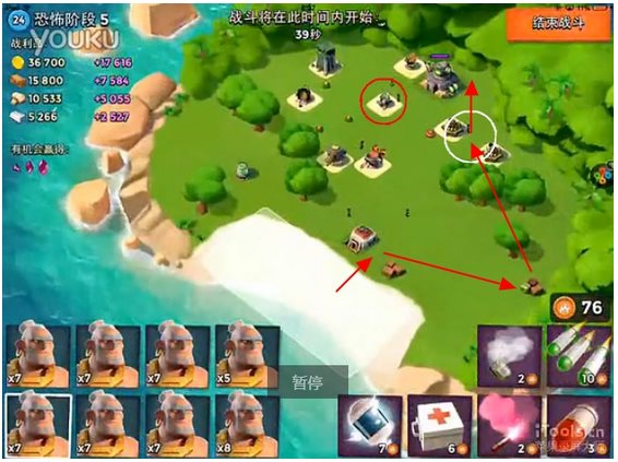 海岛奇兵手机版下载