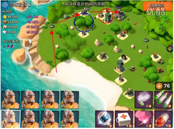 海岛奇兵手机版下载