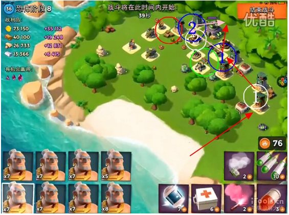 海岛奇兵手机版下载