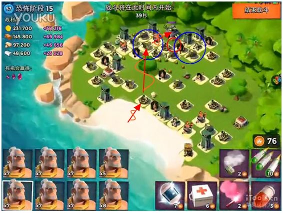 海岛奇兵手机版下载