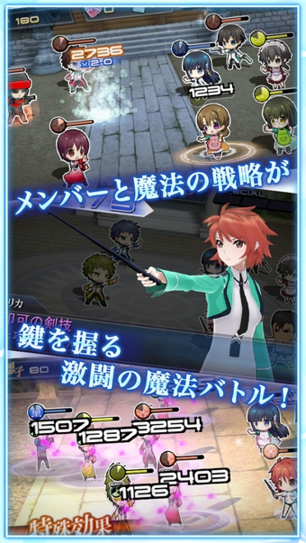 魔法科高中的劣等生