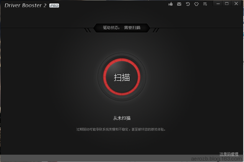 driver booster pro