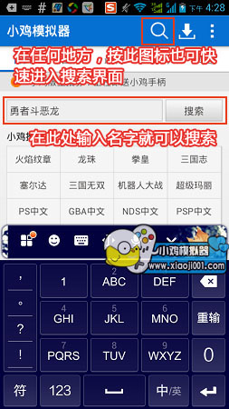 小鸡模拟器官方下载