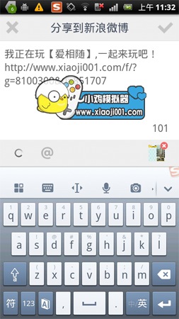 小鸡模拟器官方下载