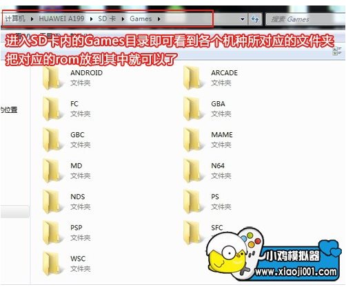 小鸡模拟器官方下载