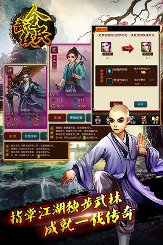 全民武侠下载|全民武侠手游下载 v1.2.0 安卓版
