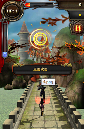 无尽酷跑