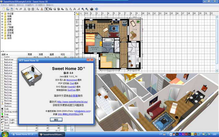 Sweet Home 3D下载