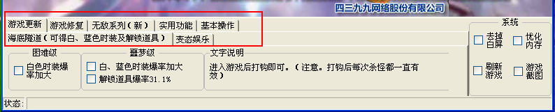 狂风机甲小子修改器