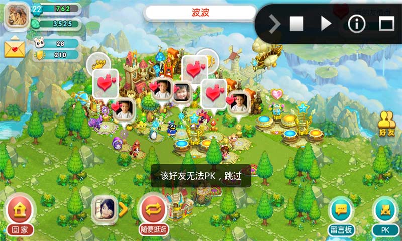 全民精灵辅助