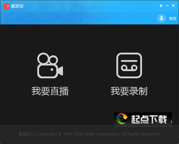新浪看游戏下载