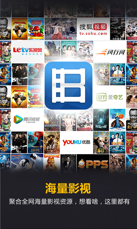 暴风影音安卓版|暴风影音播放器手机版下载 5.