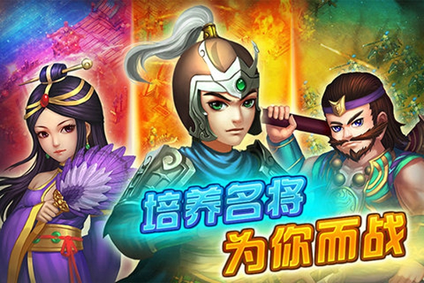 萌将来了安卓版