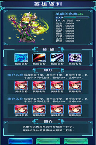 腾讯全民部落