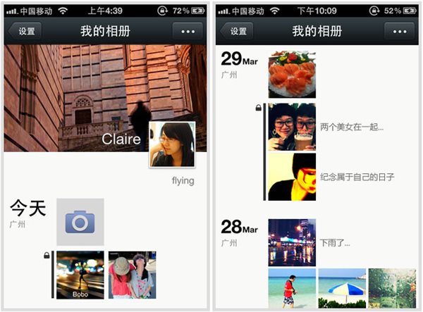 微信4.0