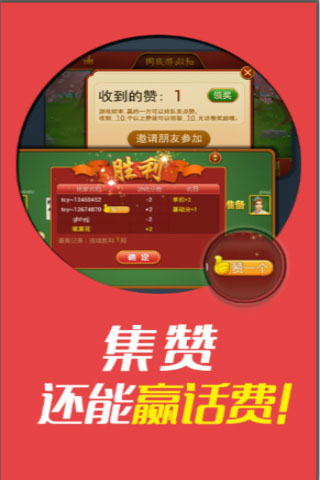 同城游双扣游戏
