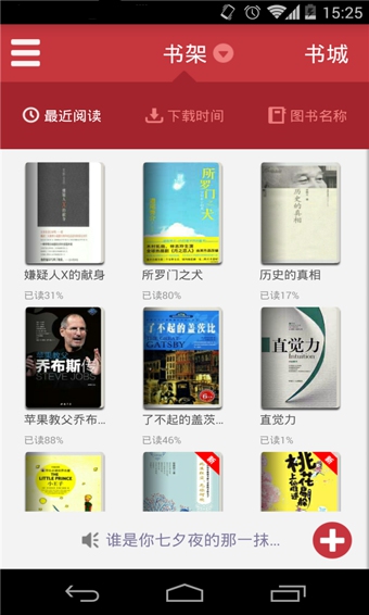 九月读书