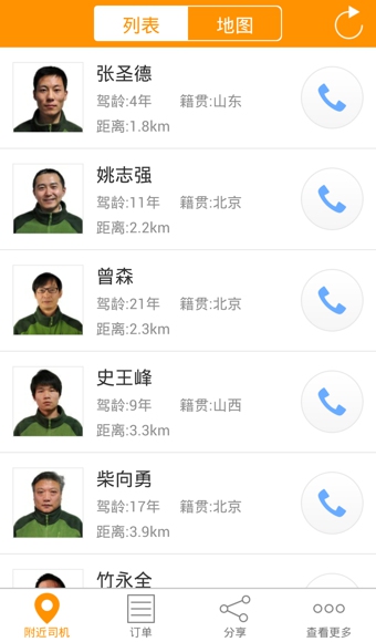 201410251551297478.jpg