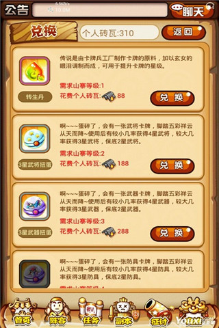 水浒驾到