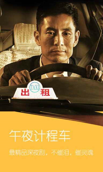 土豆网手机客户端下载|土豆网手机客户端 v4.4