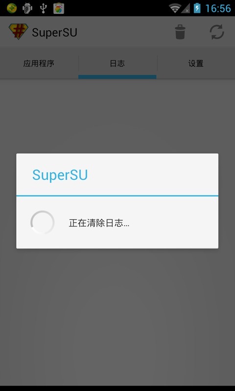 超级授权