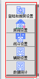 sd敢达辅助