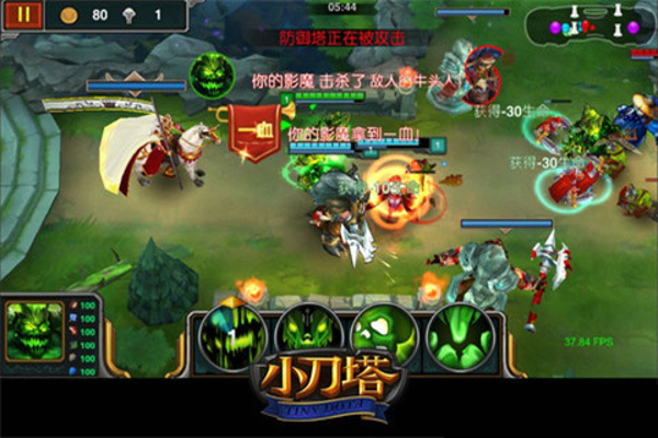 小刀塔手游