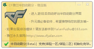 CF修改Rez