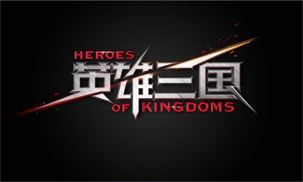 英雄三国下载