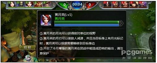 英雄三国下载