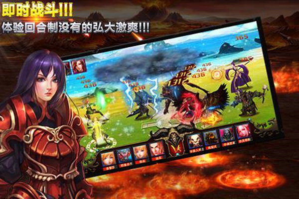 英雄纪年安卓版