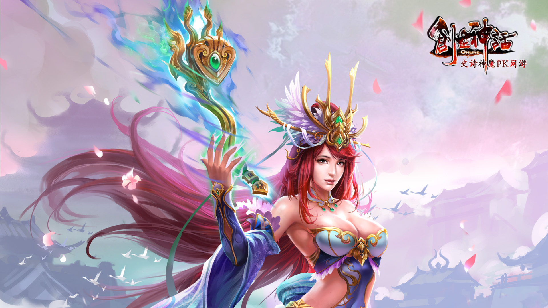 创世神话升级补丁