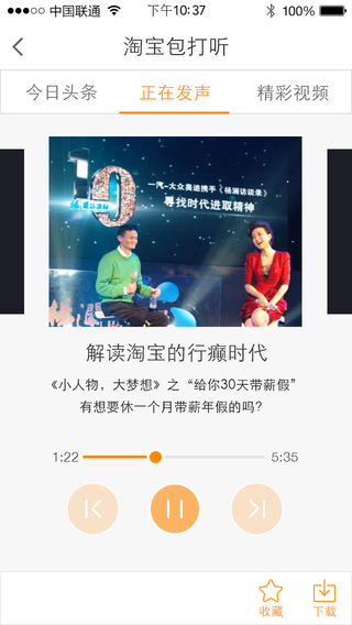 大学课程免费视频 2014102715490229310.jpg