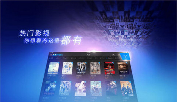 PPTV网络电视iPad版|pptv网络电视官方下载 f