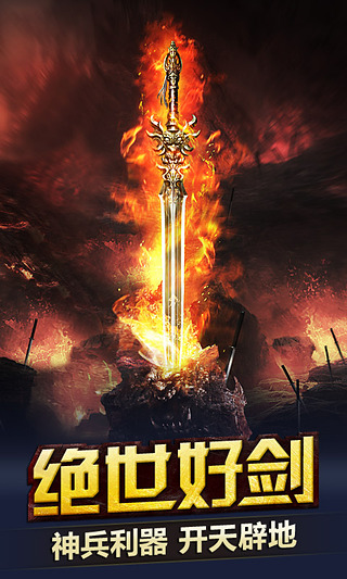 神魔ol安卓版