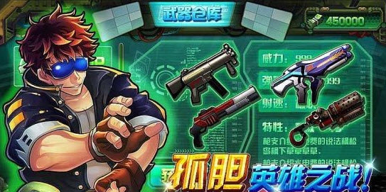 一个人的武林破解版