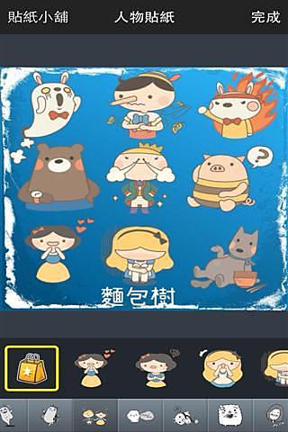 香蕉相机安卓版