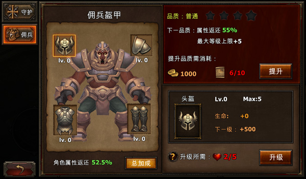 暗黑前传游戏