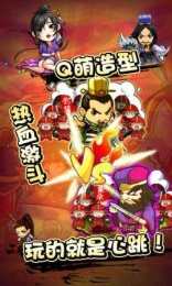 占地三国霸王大陆中文版